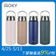 【WOKY 沃廚】提手輕芯鈦瓷易潔層保溫瓶500ml