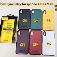 在飛比找有閑購物優惠-otterbox 硅膠手機殼 iPhone XXs XSma