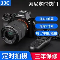 在飛比找Yahoo!奇摩拍賣優惠-100原廠％SONY索尼定時快門線A6000 A6600 A