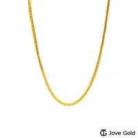 在飛比找ETMall東森購物網優惠-JoveGold漾金飾 凝望黃金蕭邦鍊(約1錢)(約1.4尺