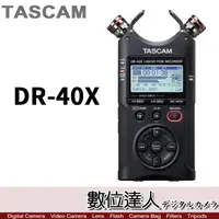 在飛比找蝦皮商城優惠-TASCAM DR-40X 錄音筆 攜帶型 四軌 數位錄音機
