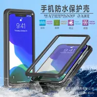 在飛比找蝦皮購物優惠-彩家潛水殼防水殼諾基亞 Nokia 8.3 5.3 7.2 