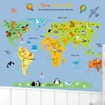 五象設計 世界地圖006 居家裝飾 壁貼 窗貼 動物世界 貼畫 可愛卡通牆貼 幼兒園兒童房佈置貼紙
