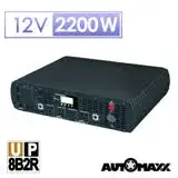 AUTOMAXX【UP-8B2R】DC12V to AC110V 2200W智慧藍牙監控型純正弦波多功能電源轉換器