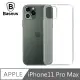 倍思 iPhone11 Pro Max 高透TPU防摔軟殼保護套 透明