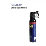 （圓仔）美國VEXOR 威獅 小瓶裝【鎮暴水柱型】防身 防狼噴霧 辣椒噴劑 辣椒水