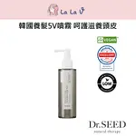 韓國DR.SEED 黑豆頭皮強健法5V養護頭皮噴霧 150ML