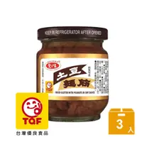 在飛比找PChome24h購物優惠-愛之味土豆麵筋170g(3罐)