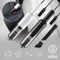 在飛比找Yahoo奇摩購物中心優惠-aibo 超輕量12V車用 乾濕兩用有線吸塵器(LY-CK3