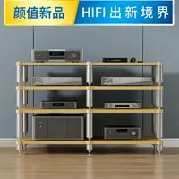 在飛比找樂天市場購物網優惠-【HIFI功放機櫃功放櫃功放架音響櫃音響架激光電視櫃避震投影