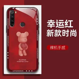 適用Redmi紅米note8手機殼的手機套新款保護套防摔軟殼硅膠玻璃男女款愛心熊網紅可愛情侶卡通超薄全包個性潮