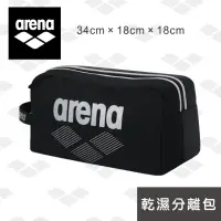 在飛比找momo購物網優惠-【arena】游泳包 專業防水乾濕分離男女收納包袋游泳裝備 