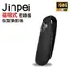 【Jinpei 錦沛】FULL HD 1080P 磁吸式 密錄器 微型攝影機可錄音錄影 JS-04B