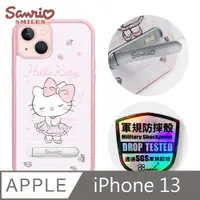 在飛比找PChome24h購物優惠-三麗鷗 x iMOS 聯名款 Kitty iPhone 13