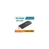 在飛比找PChome商店街優惠-D-Link DWM-222 4G LTE行動網路介面卡 (