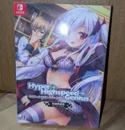 Hyper Highspeed Genius Limited Edition Nintendo Switch ARES Inc SW