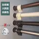 【管粗32mm】伸縮桿 浴簾桿 窗簾桿 曬衣桿 羅馬桿加長 免釘不留痕 無痕伸縮桿 門簾桿 免打孔伸縮桿 送窗簾環