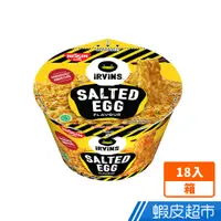 在飛比找蝦皮商城優惠-日清 Nissin Irvins鹹蛋味速食麵 撈麵 18入/