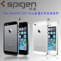 在飛比找PChome商店街優惠-spigen SGP Apple iPhone5S Neo 