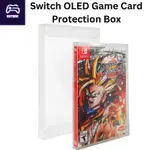 任天堂 NINTENDO SWITCH遊戲卡收納盒SWITCH OLED遊戲卡保護盒透明展示盒