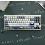 【小野家居】GMK 紳士鍵帽,129 鍵 PBT 鍵帽 CHERRY PROFILE DYE-SUB 個性化 GMK 機械鍵盤鍵帽