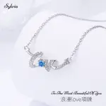 <24H出貨>SYLVIA希薇亞純銀浪漫LOVE項鍊