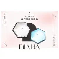 在飛比找蝦皮商城優惠-【雨傘家族】Diana古典玫瑰花遮光降溫三折傘(23吋)｜台