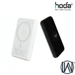 隔日到貨 HODA IPHONE 16 PRO MAX 15 14 13 12 磁吸 5000MAH 磁吸式行動電源