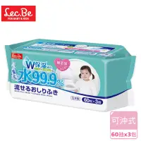 在飛比找博客來優惠-日本LEC 純水99.9%可沖式濕紙巾(60抽X3包)