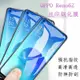 OPPO RENO 6Z 螢幕保護貼 OPPO Reno6Z 滿版保護貼 Reno 6Z 全膠玻璃膜