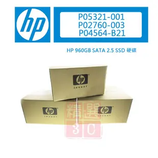 HP 960GB SATA 2.5 SSD P05321-001 P02760-003 P04564-B21 硬碟