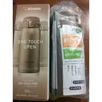 在飛比找蝦皮購物優惠-【全新】象印 ZOJIRUSHI 360ml 超輕量 One