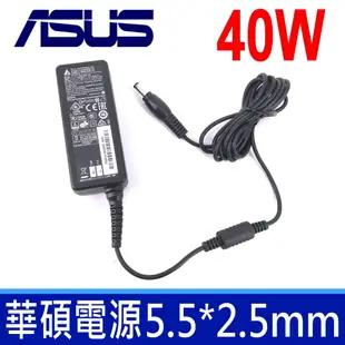 華碩 40W 原廠規格 變壓器 VX239H VX279H VX229 VX229H VC279 (7.2折)