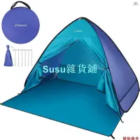 在飛比找Yahoo!奇摩拍賣優惠-拼色沙灘帳篷 門簾款 天藍拼藍　　　　　若超尺寸需宅配
