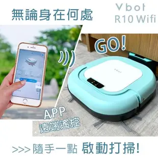 Vbot R10 Wifi 語音自動回充智慧型平板拖掃地機器人