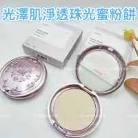 在飛比找蝦皮購物優惠-滿額免運☆mini韓國美妝代購☆ ETUDE HOUSE 愛