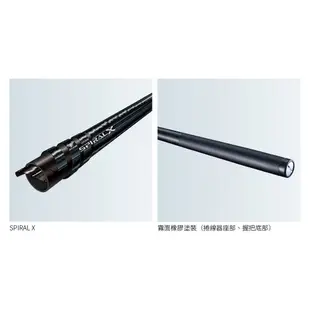 SHIMANO 19 鱗海 RINKAI AX [漁拓釣具] [黑鯛磯釣竿]