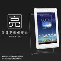 在飛比找蝦皮購物優惠-亮面螢幕保護貼 ASUS 華碩 Fonepad 7 LTE 