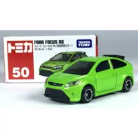 在飛比找蝦皮購物優惠-Tomica Ford Focus RS 初回特別色 福特