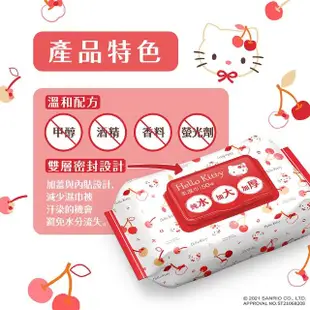 【SANRIO 三麗鷗】Hello Kitty 凱蒂貓加大加厚有蓋柔濕巾/濕紙巾 50抽 X 12包(箱購)