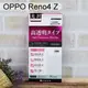 【ACEICE】鋼化玻璃保護貼 OPPO Reno4 Z (6.5吋)