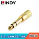 【LINDY 林帝】6.3mm 公 轉接3.5mm 母 立體音源轉接頭