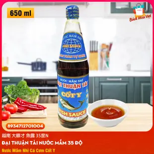 越南 大順才 魚露 35度 Nước Mắm Cá Cơm ĐẠI THUẬN TÀI 35 Độ (650ml)