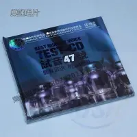 在飛比找Yahoo!奇摩拍賣優惠-正版音樂碟片 試音典范 TEST-CD 試音47 醉人藍調 