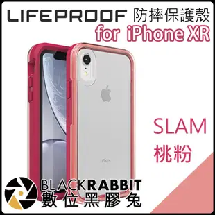 數位黑膠兔【Lifeproof iPhone XR 防摔保護殼 SLAM 三色 桃粉 黑綠 藍綠】防摔 防撞