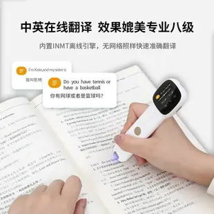 翻譯筆 阿爾法蛋詞典筆Q3加強版科大訊飛翻譯筆點讀筆英語學習掃讀筆