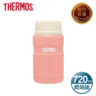 【THERMOS膳魔師】不鏽鋼真空保溫食物燜燒罐720ml-蜜桃粉(SK3021PCH)