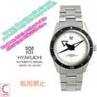 HYAKUICHI 101 Diver's Watch Automatic No.10 200m Citizen White Japan Express