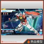 [熱血模型] BANDAI 萬代 鋼彈模型 EG版 ENTRY GRADE 1/144 燦陽鋼彈