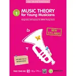 【凱翊︱AF】MUSIC THEORY FOR YOUNG MUSICIANS, GRADE 1 MUSICTHEORY